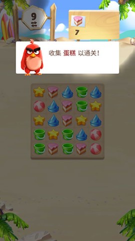 AB Matchֻ 3ͼ