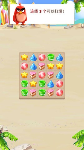 AB Matchֻ 2ͼ