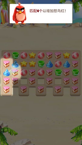 AB Matchֻ 6ͼ