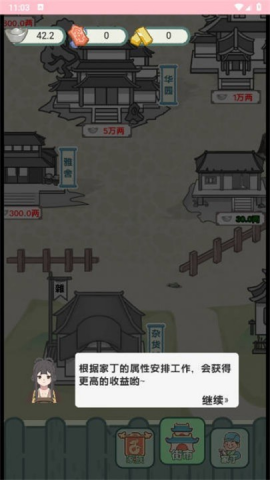 17510642825537