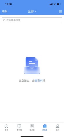 ȫѧ챨 3ͼ