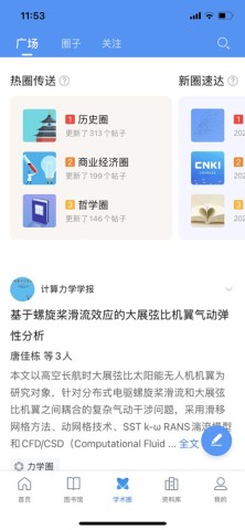ȫѧ챨 2ͼ