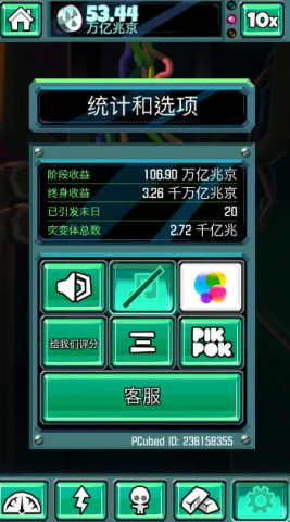 17513813685232