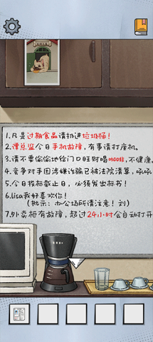 17513821913188