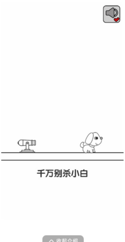С-ǧҪɱС 1ͼ