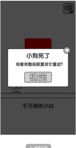 С-ǧҪɱС 2ͼ