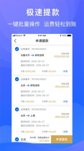 17510589401192