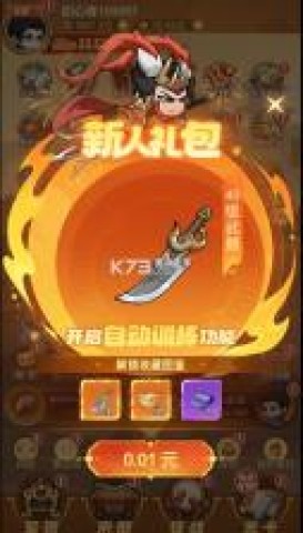 17510686198687