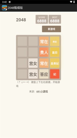 2048ְ 1ͼ
