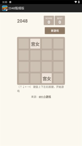 17510705431459