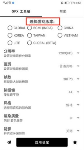 gfxרҵ棨GFX Tool 1ͼ
