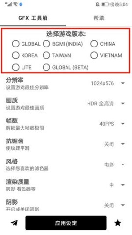 gfxרҵ棨GFX Tool 3ͼ
