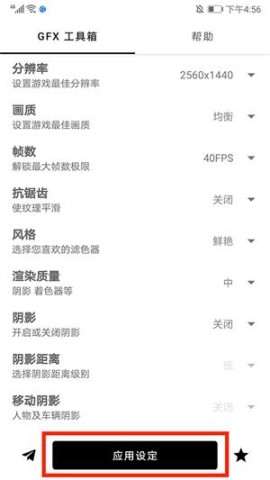 gfxרҵ棨GFX Tool 2ͼ