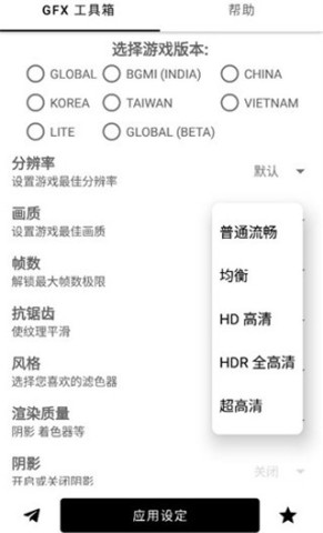 gfxרҵ棨GFX Tool 5ͼ