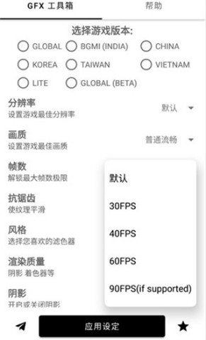 gfxרҵ棨GFX Tool 7ͼ