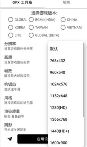 gfxרҵ棨GFX Tool 6ͼ
