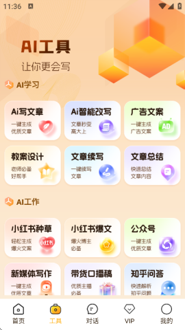 17513932486896