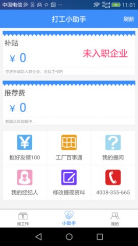 17513865794486