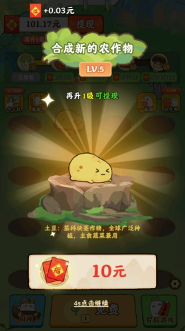治愈小院 第3张图