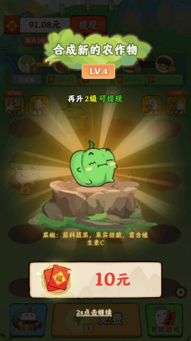 治愈小院 第2张图