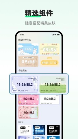 17513882956945