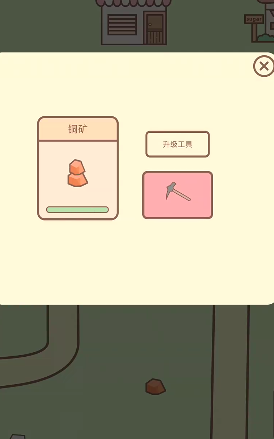2025070211172228