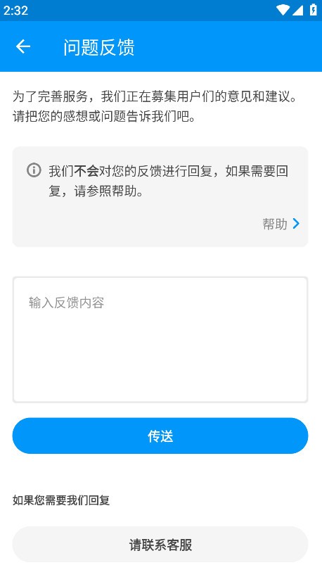 202491114336431530