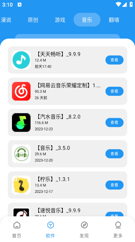 20240124031050659