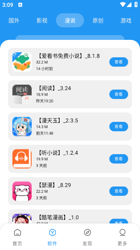 20240124031050640