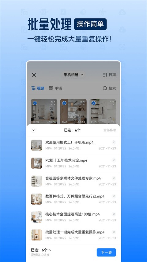 bc5258dc-b5f5-4e8d-a51f-a8917485e331