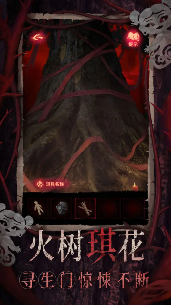 17516132234714