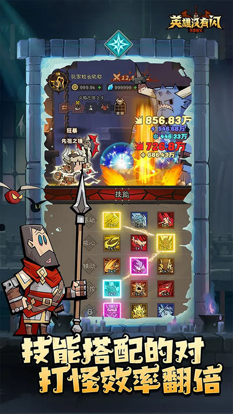 17516137031461