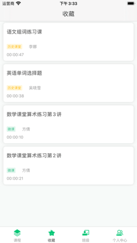 17515252089268