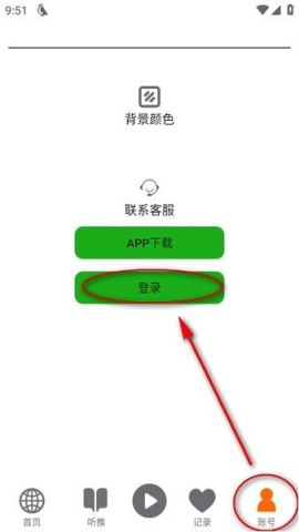 17513880133602