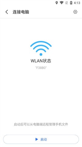 С׿촫ShareMe 3ͼ