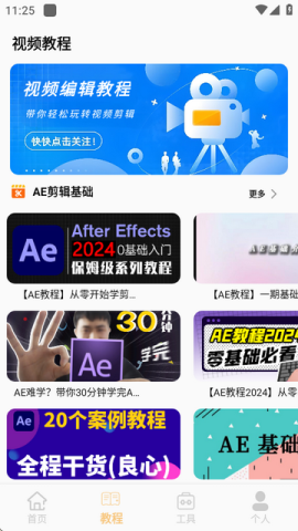 AE 3ͼ