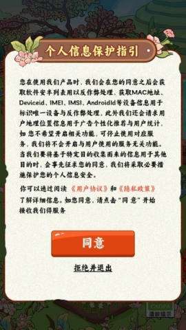 17514507238053