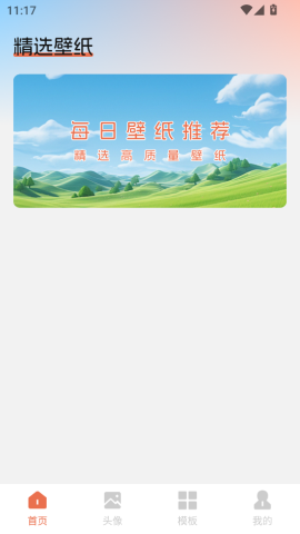 17514141201696