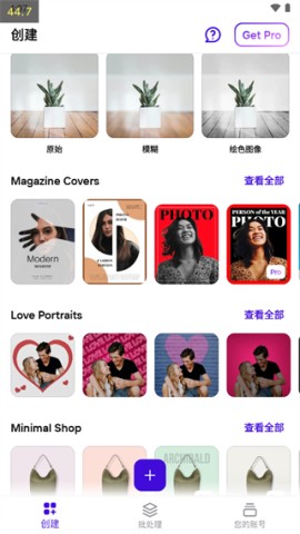 PhotoRoom 2ͼ