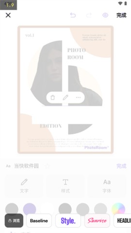 PhotoRoom 3ͼ
