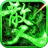 真牛传奇 v1.0.0