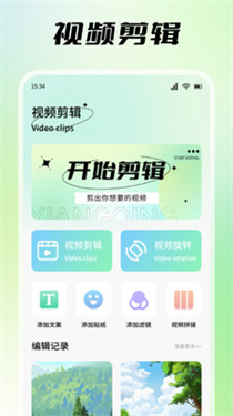 17516945385524