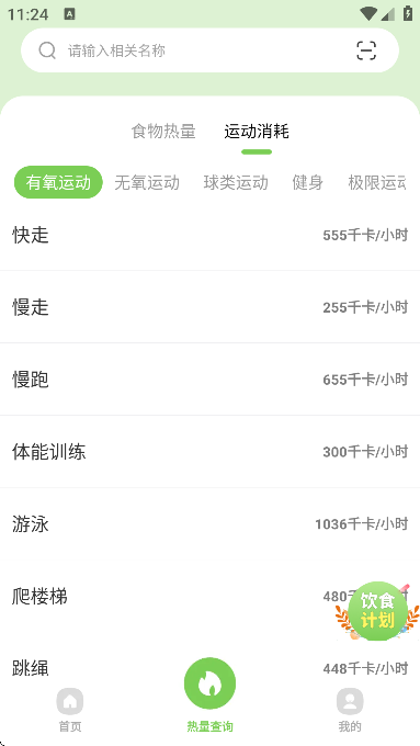 17516254143760