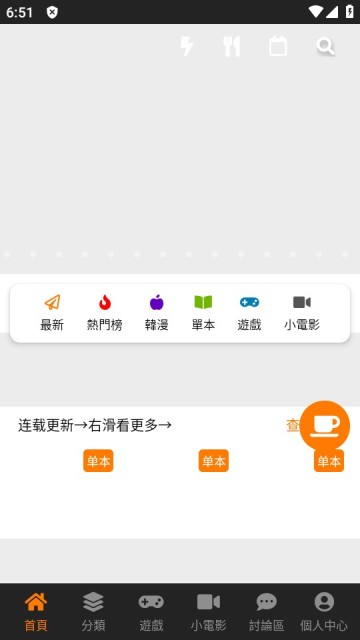 202362185338320420