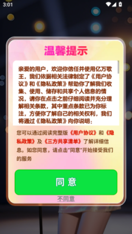 17515063474642
