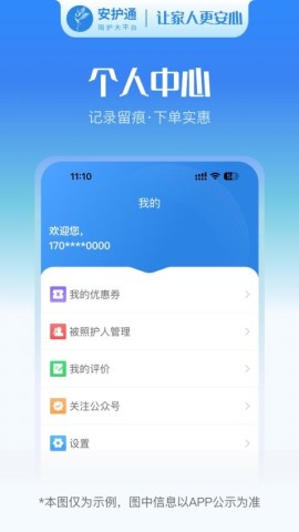 17510596736714