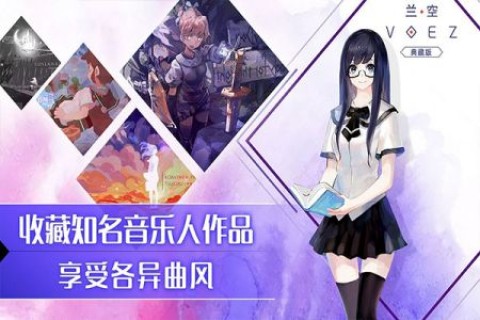 VOEZ360