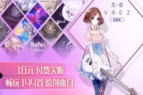 VOEZ360 3ͼ