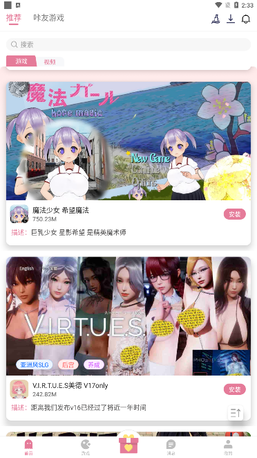 16842188282217115