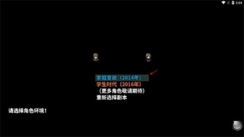摆渡人生隐河市浮生记 第4张图
